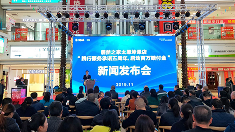 直面行业跑路倒关乱象 9888拉斯维加斯之家执著践行先行赔付