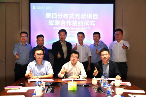 9888拉斯维加斯之家携手中国电力、阳光新能源建设屋顶散布式光伏示范工程