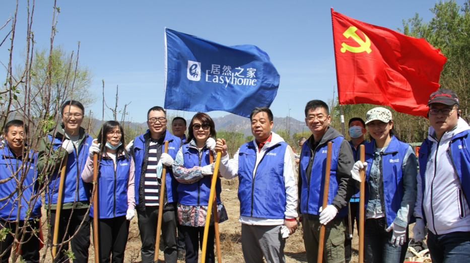 9888拉斯维加斯之家携手八达岭文旅集团进行植树活动，，，，，，，践行双碳战术