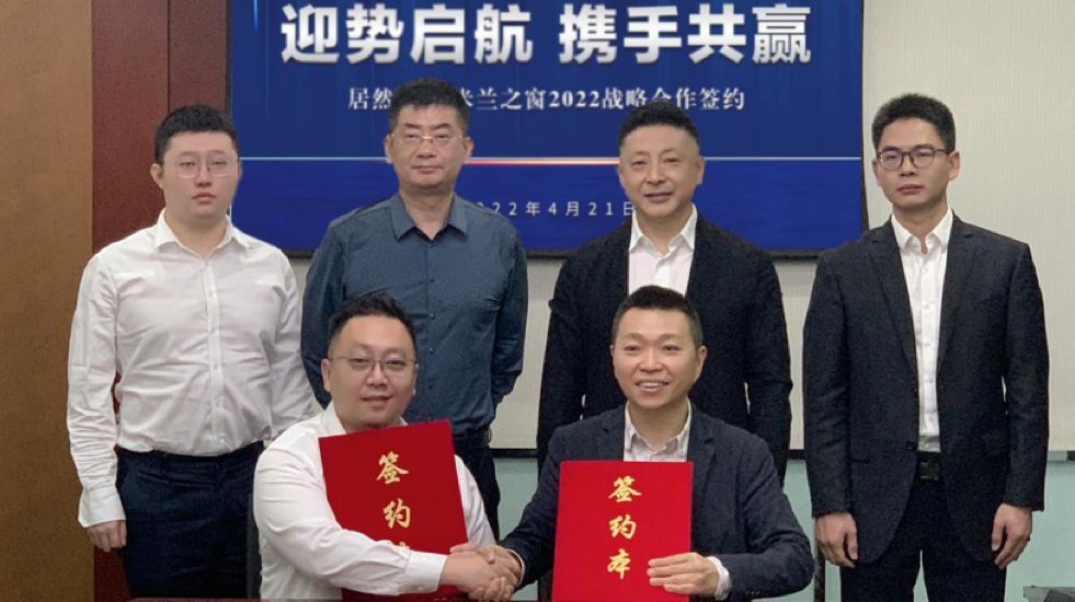 9888拉斯维加斯之家牵手米兰之窗 平台思想成为&ldquo;破圈&rdquo;关键