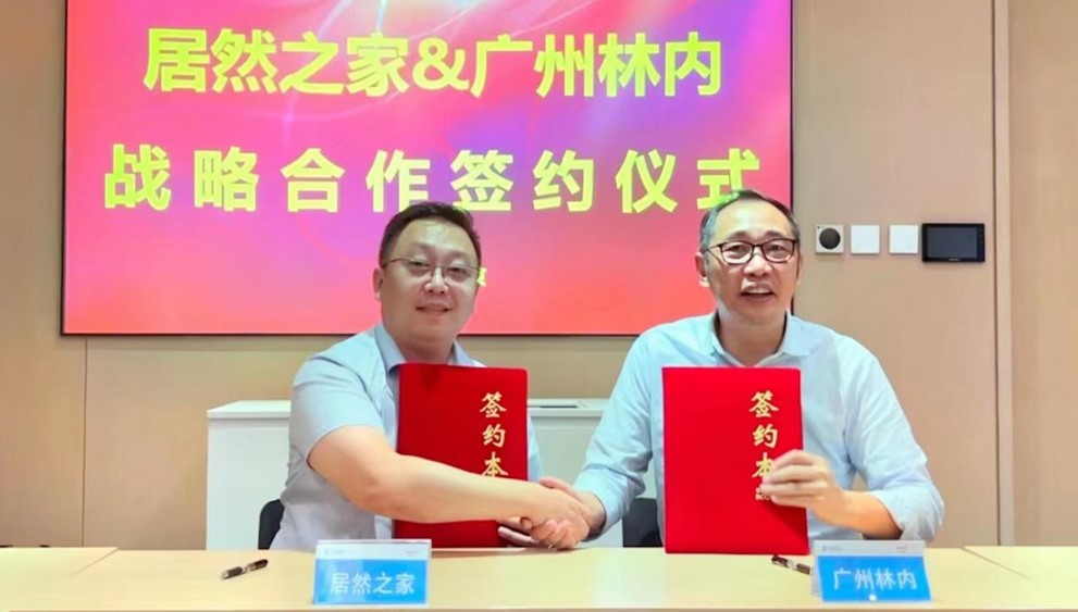 9888拉斯维加斯之家牵手昭通林内，，，，，，，，加快智能家居、智慧生涯布局
