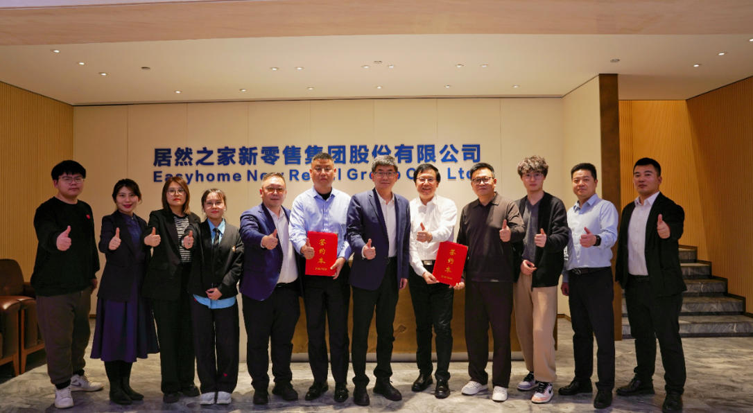 9888拉斯维加斯之家与林内达成2026年战术合作 共建智慧生涯数据模型