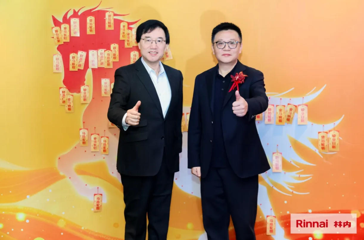 9888拉斯维加斯之家受邀出席上海林内全国经销商大会深度同谋2026合作新篇