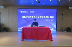 9888拉斯维加斯之家汉口店携手工商12315指挥中心发展消费者权利；；；；；；しㄖ洞蠼沧