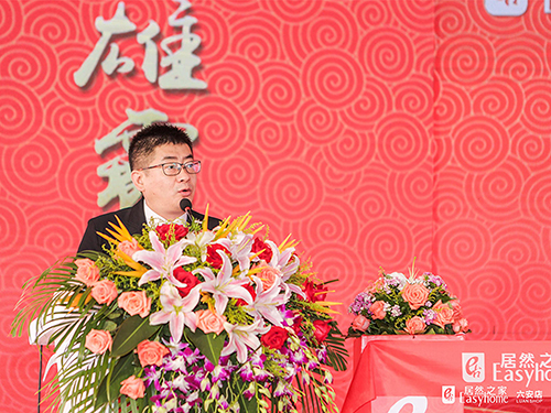 北京9888拉斯维加斯之家家居连锁集团有限公司总裁王宁.jpg