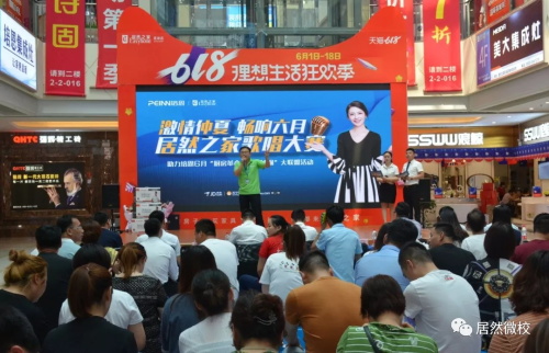 常德店首届员工歌唱大赛-3.JPG