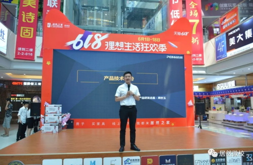 常德店首届员工歌唱大赛-4.JPG