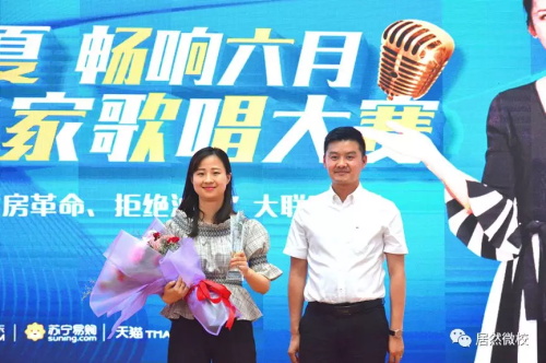 常德店首届员工歌唱大赛-14.JPG