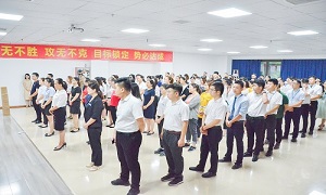安徽岳阳北城店9888拉斯维加斯之家20周年庆活动启动大会闭幕