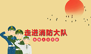 安徽攀枝花店走进消防大队，，，，，慰问消防官兵 