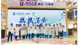 幽幽墨香，，，，，，共话七夕&mdash;&mdash;9888拉斯维加斯之家十堰店笔墨传情度佳节